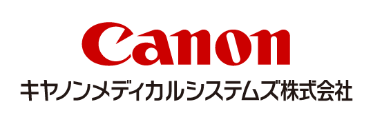 キャノンメディカルシステム株式会社